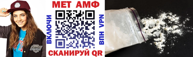 Амфетамин 97% Сим