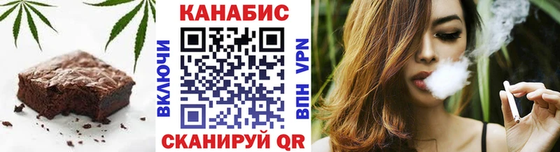 Еда ТГК конопля  hydra рабочий сайт  Сим 