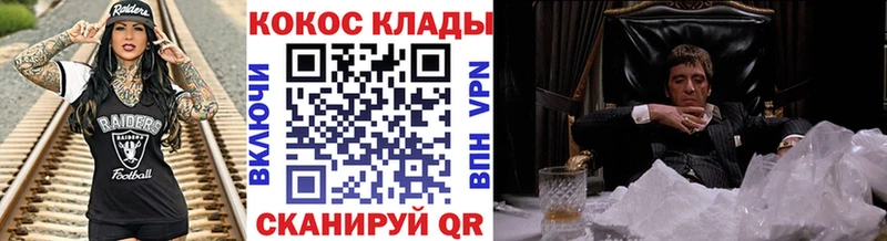 наркотики  blacksprut как войти  КОКАИН FishScale  Сим 
