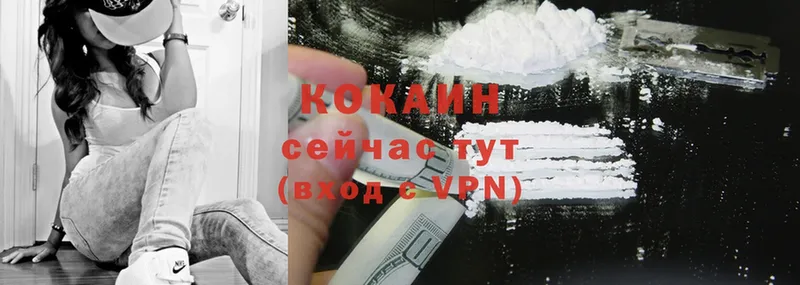 Cocaine 97%  Сим 