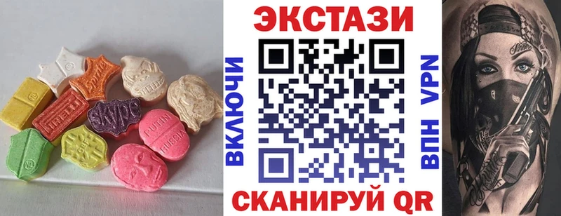 Экстази таблы  это как зайти  Сим 