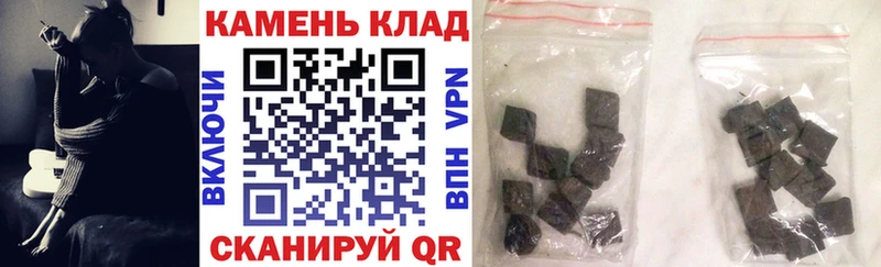купить наркотик  Сим  ГАШ гарик 