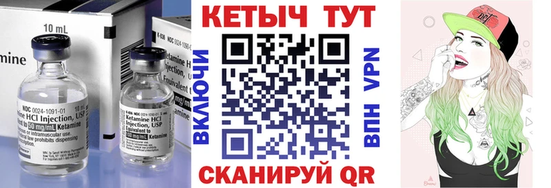 Кетамин VHQ  купить   дарк нет телеграм  Сим 