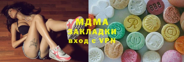 МДМА Нефтегорск