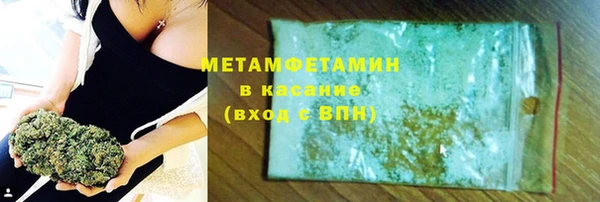 ПСИЛОЦИБИНОВЫЕ ГРИБЫ Новокубанск