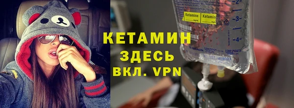гидра Нея