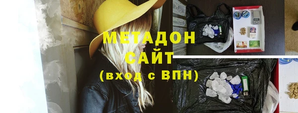 гидра Нея