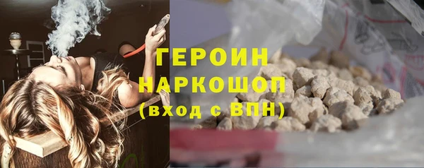 гидра Нея