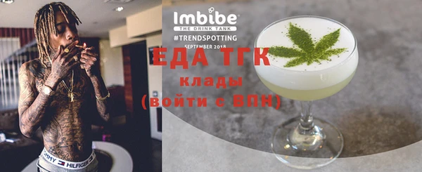 ПСИЛОЦИБИНОВЫЕ ГРИБЫ Новокубанск