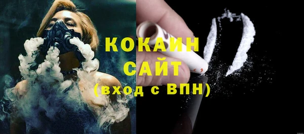 MDMA Нефтекумск