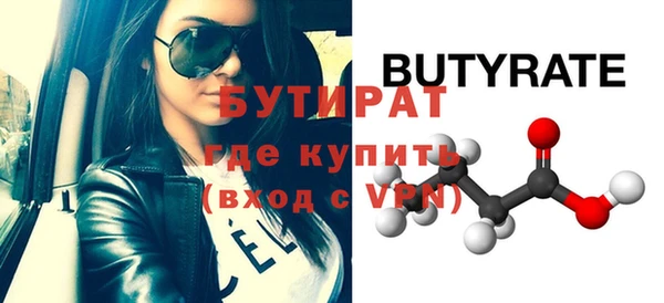 гидра Нея