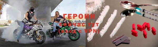 МДМА Нефтегорск