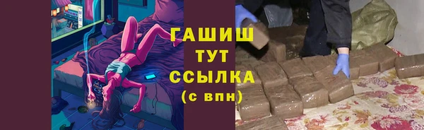 MDMA Нефтекумск