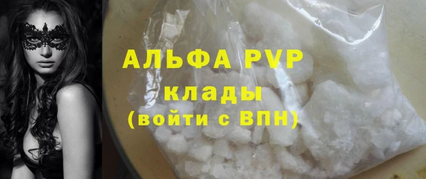 МДМА Нефтегорск
