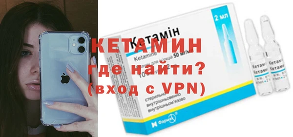 гидра Нея