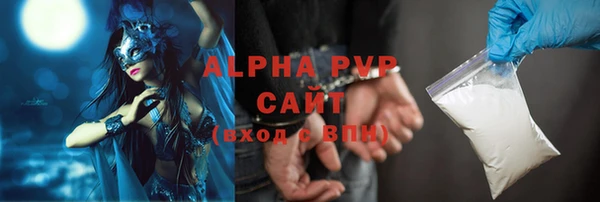 МДМА Нефтегорск