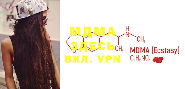 MDMA Нефтекумск