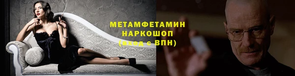 гидра Нея