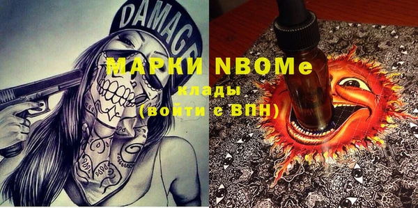 MDMA Нефтекумск