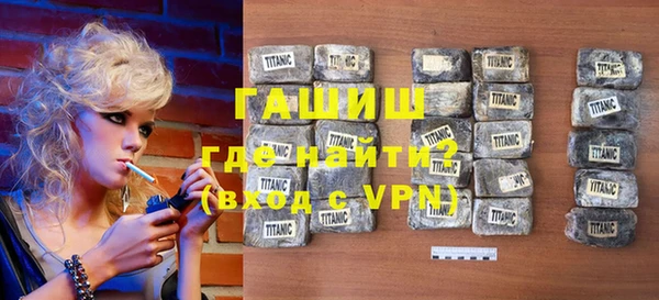 MDMA Premium VHQ Новозыбков