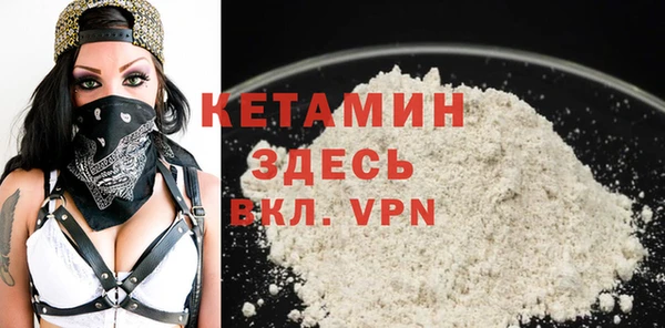 MDMA Premium VHQ Новозыбков