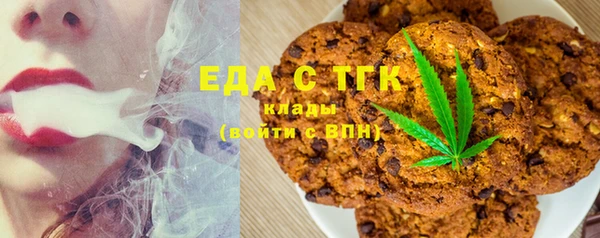 MDMA Premium VHQ Новозыбков