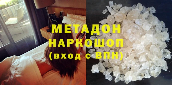 MDMA Нефтекумск