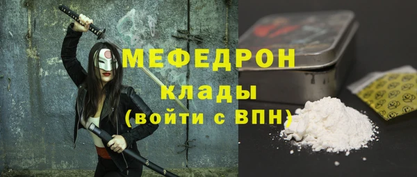 MDMA Premium VHQ Новозыбков