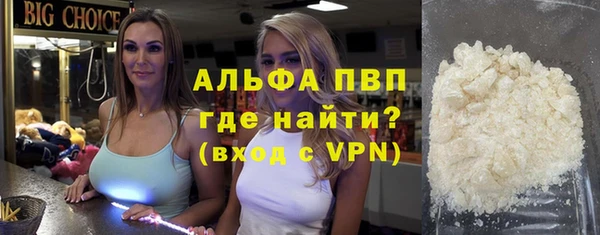 МДМА Нефтегорск