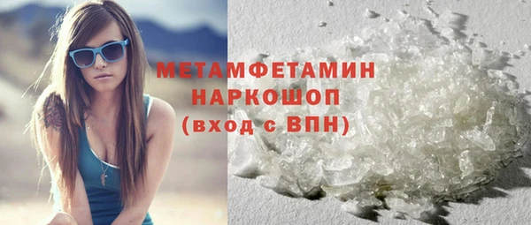 МДМА Нефтегорск