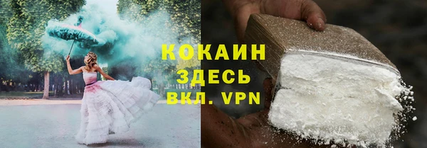 МДМА Нефтегорск