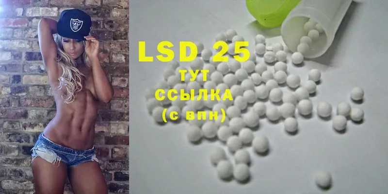 гидра ТОР  Сим  LSD-25 экстази кислота  купить наркоту 