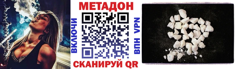 купить наркоту  Сим  Метадон белоснежный 