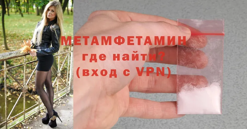 МЕТАМФЕТАМИН Methamphetamine  Сим 