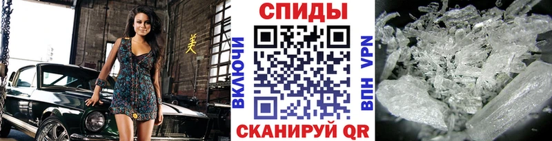 Метамфетамин пудра  Сим 