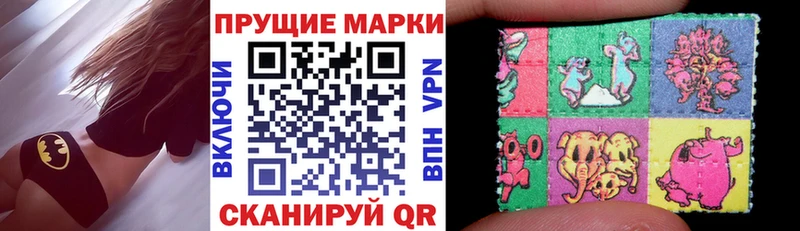 Марки NBOMe 1,8мг  Сим 