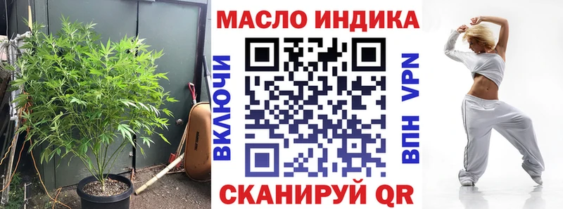 цены   Сим  OMG как войти  Дистиллят ТГК Wax 