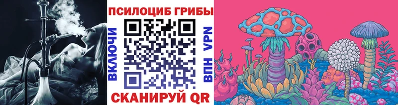 Галлюциногенные грибы ЛСД Сим